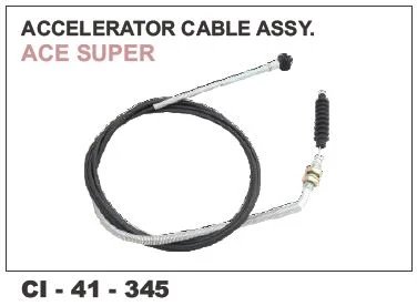 Cable
