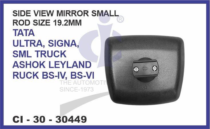 SIDE VIEW MIRROR SMALL ROD SIZE 19.2MM TATA ULTRA SIGNA SML TRUCK ASHOK LEYLAND TRUCK BS-IV, BS-VI