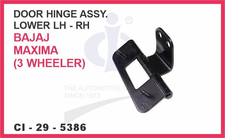 DOOR HINGE ASSY. LOWER LH - RH BAJAJ MAXIMA (3 WHEELER)